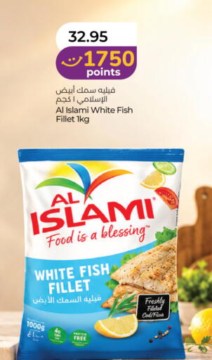 available at Lulu Hypermarket in UAE - Ras al Khaimah