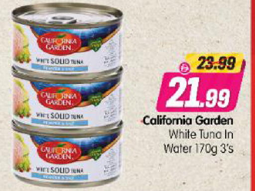 available at Al Madina Hypermarket in UAE - Abu Dhabi