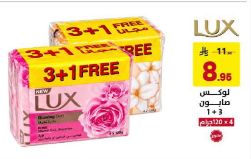 available at على كيفك in مملكة العربية السعودية, السعودية, سعودية - الخبر‎