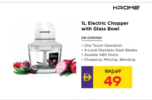 available at ADCOOP in UAE - Ras al Khaimah