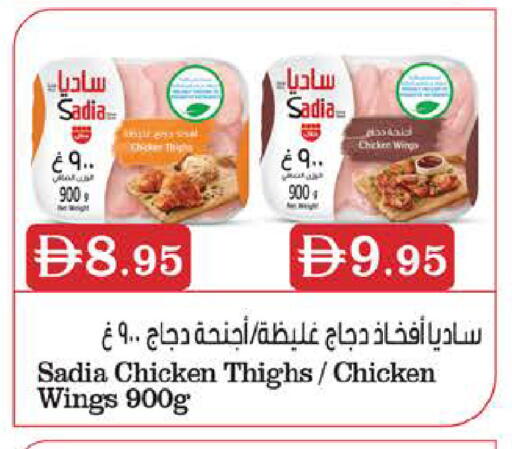 available at West Zone Supermarket in UAE - Dubai