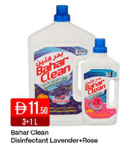 available at West Zone Supermarket in UAE - Dubai