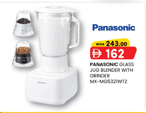 available at K.M Hypermarket in UAE - Abu Dhabi
