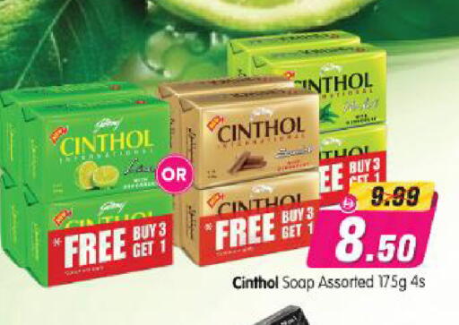 available at Al Madina Hypermarket in UAE - Abu Dhabi
