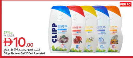 available at جمعية الامارات التعاونية in الإمارات العربية المتحدة , الامارات - دبي
