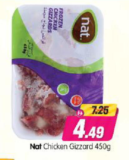 available at Al Madina Hypermarket in UAE - Abu Dhabi