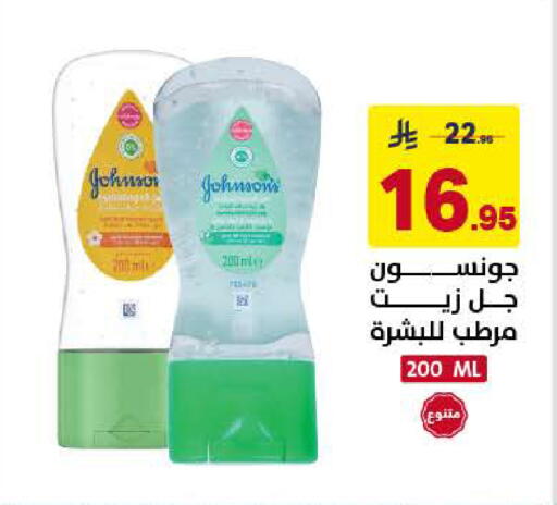 available at على كيفك in مملكة العربية السعودية, السعودية, سعودية - الخبر‎