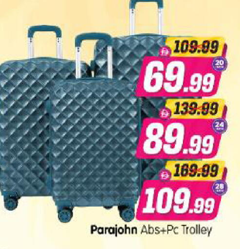 available at Al Madina Hypermarket in UAE - Abu Dhabi