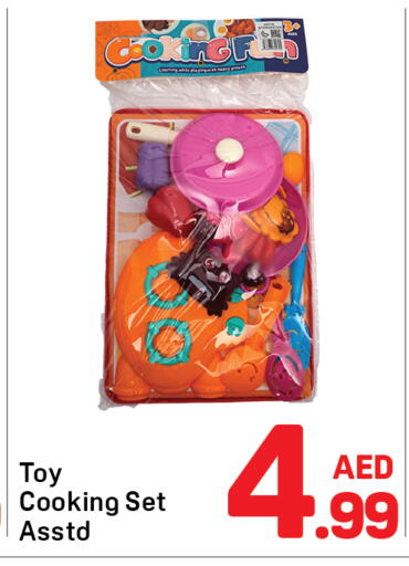 available at دي تو دي in الإمارات العربية المتحدة , الامارات - الشارقة / عجمان