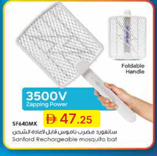 available at جمعية الامارات التعاونية in الإمارات العربية المتحدة , الامارات - دبي