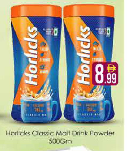 available at AIKO Mall and AIKO Hypermarket in UAE - Dubai