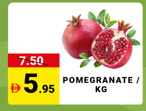 Pomegranate available at مدهور سوبرماركت in الإمارات العربية المتحدة , الامارات - الشارقة / عجمان