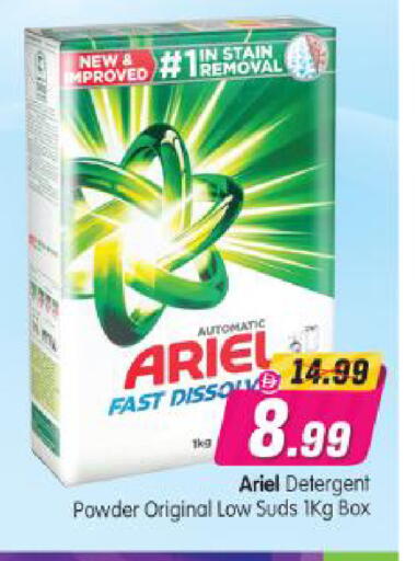 available at Al Madina Hypermarket in UAE - Abu Dhabi