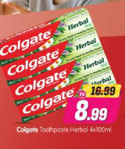 available at Al Madina Hypermarket in UAE - Abu Dhabi