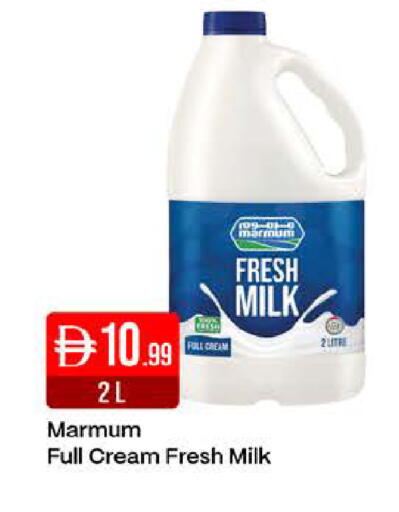 available at West Zone Supermarket in UAE - Dubai