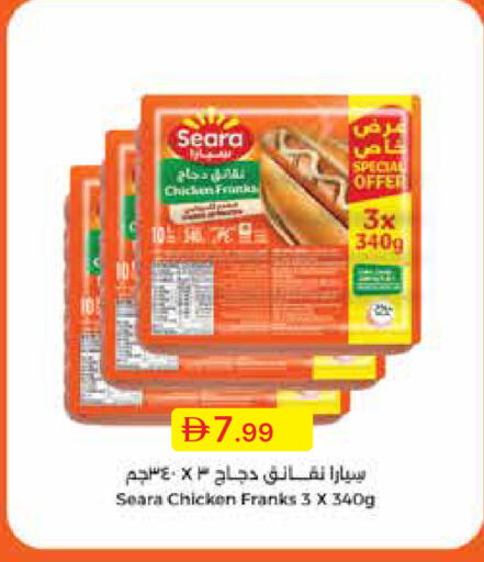 available at جمعية الامارات التعاونية in الإمارات العربية المتحدة , الامارات - دبي