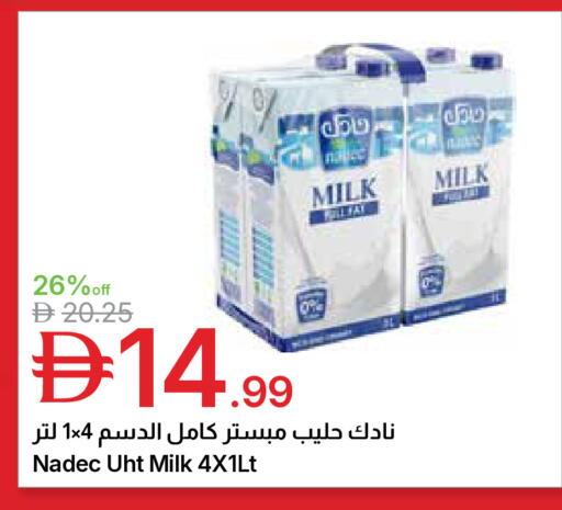 available at جمعية الامارات التعاونية in الإمارات العربية المتحدة , الامارات - دبي