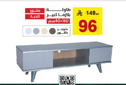 available at Ala Kaifak in KSA, Saudi Arabia, Saudi - Tabuk