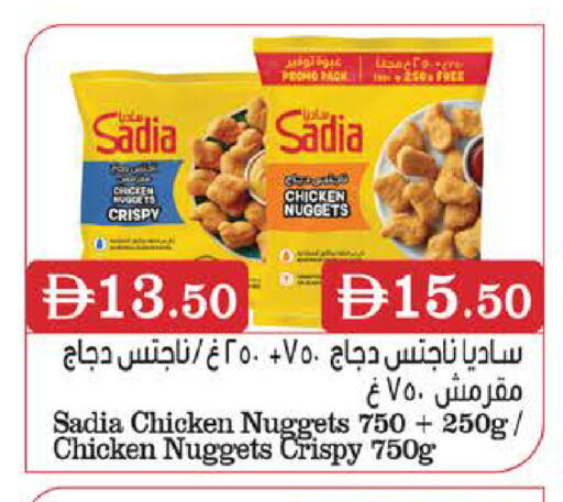 available at West Zone Supermarket in UAE - Dubai