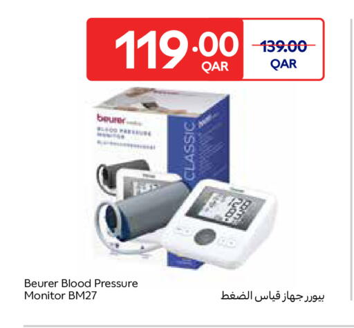 available at Carrefour in Qatar - Al-Shahaniya
