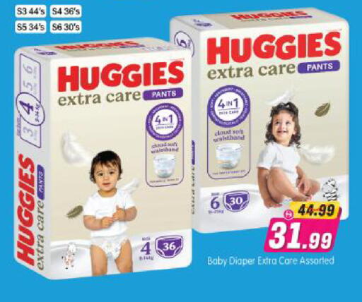 available at Al Madina Hypermarket in UAE - Abu Dhabi