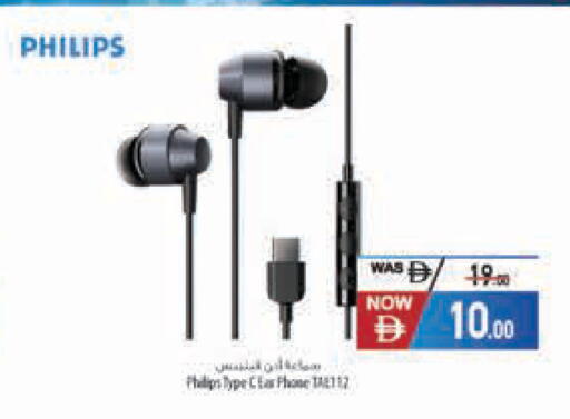 available at Safeer Market in UAE - Dubai