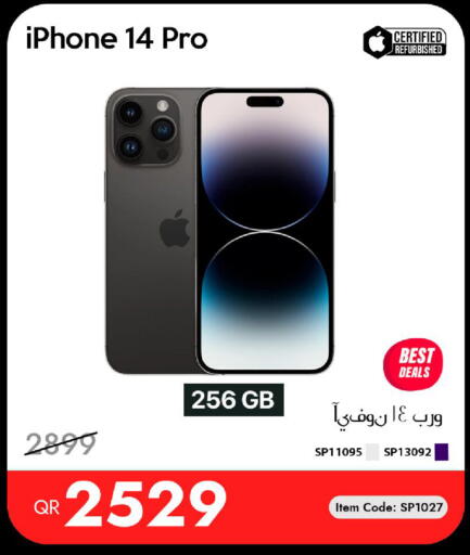 available at iCONNECT  in Qatar - Al Wakra
