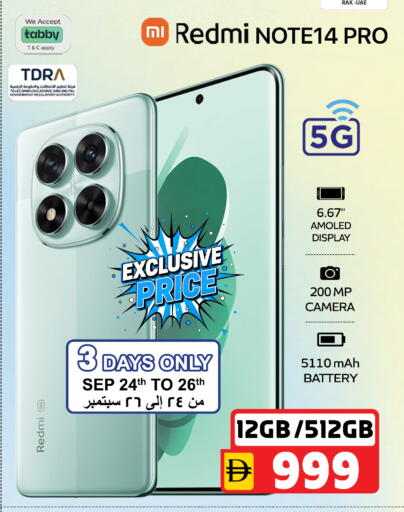 available at سفاري هايبر ماركت in الإمارات العربية المتحدة , الامارات - رَأْس ٱلْخَيْمَة