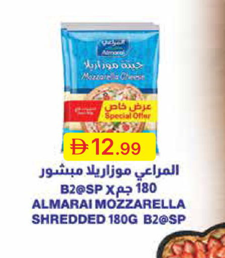 available at جمعية الامارات التعاونية in الإمارات العربية المتحدة , الامارات - دبي
