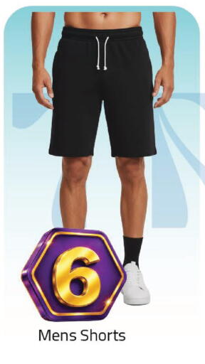 available at Mark & Save in UAE - Dubai