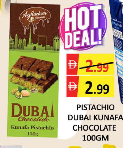 Mango available at Mango Hypermarket LLC in UAE - Dubai