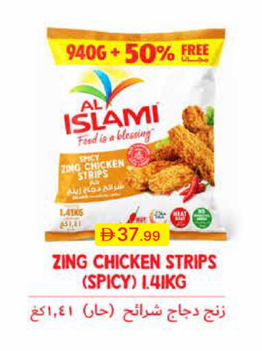 available at جمعية الامارات التعاونية in الإمارات العربية المتحدة , الامارات - دبي