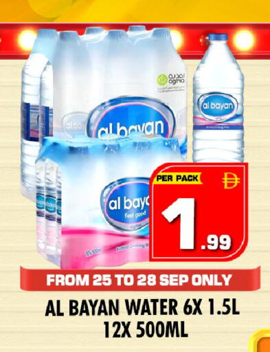 available at NIGHT TO NIGHT DEPARTMENT STORE in UAE - Dubai