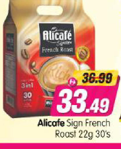 available at Al Madina Hypermarket in UAE - Abu Dhabi