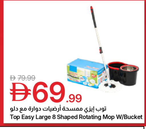 available at جمعية الامارات التعاونية in الإمارات العربية المتحدة , الامارات - دبي