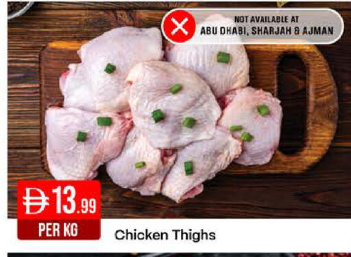 available at West Zone Supermarket in UAE - Dubai