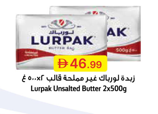 available at جمعية الامارات التعاونية in الإمارات العربية المتحدة , الامارات - دبي