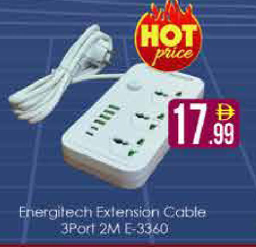 available at AIKO Mall and AIKO Hypermarket in UAE - Dubai
