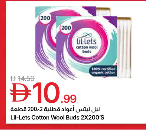 available at جمعية الامارات التعاونية in الإمارات العربية المتحدة , الامارات - دبي