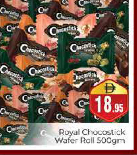 available at هايبر ماركت باسونز in الإمارات العربية المتحدة , الامارات - دبي