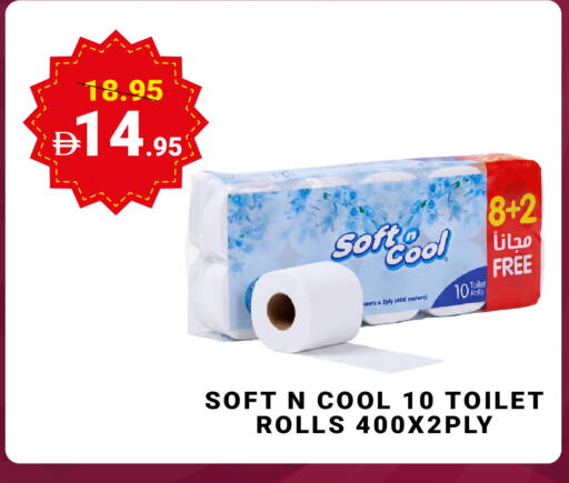available at مدهور سوبرماركت in الإمارات العربية المتحدة , الامارات - الشارقة / عجمان