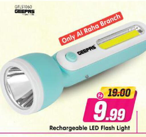 available at Al Madina Hypermarket in UAE - Abu Dhabi
