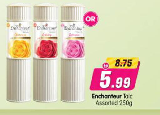 available at Al Madina Hypermarket in UAE - Abu Dhabi