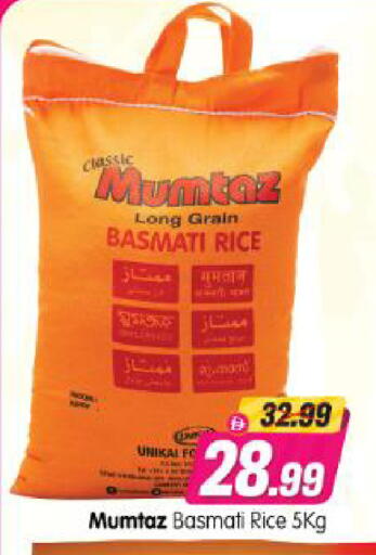 available at Al Madina Hypermarket in UAE - Abu Dhabi