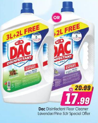 available at Al Madina Hypermarket in UAE - Abu Dhabi