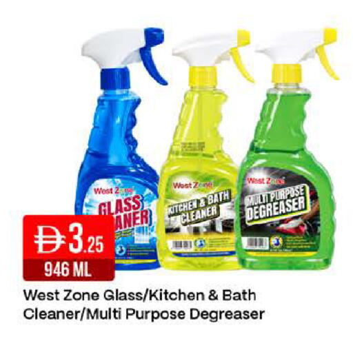 available at West Zone Supermarket in UAE - Dubai