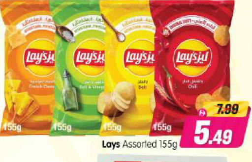 available at Al Madina Hypermarket in UAE - Abu Dhabi