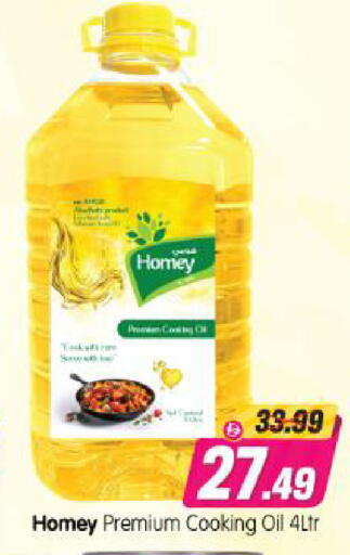 available at Al Madina Hypermarket in UAE - Abu Dhabi