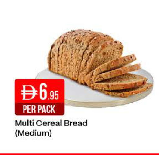 available at West Zone Supermarket in UAE - Dubai