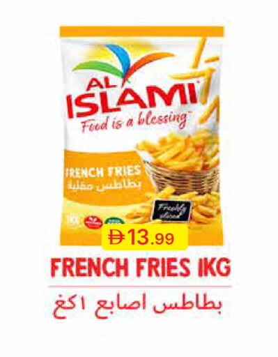 available at جمعية الامارات التعاونية in الإمارات العربية المتحدة , الامارات - دبي